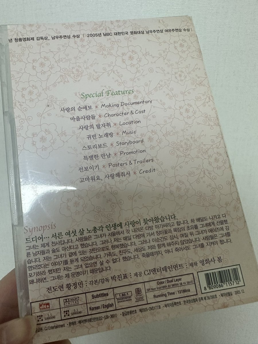 갑자기 하는 #RT 이벤트! 추천하는 영화 중 너는 내 운명 <<💕 딥디를 드립니다요!!! 왕 귀여운 시절의 전도연 감상 가능🥰 포스터찍는 전도연 존나이...