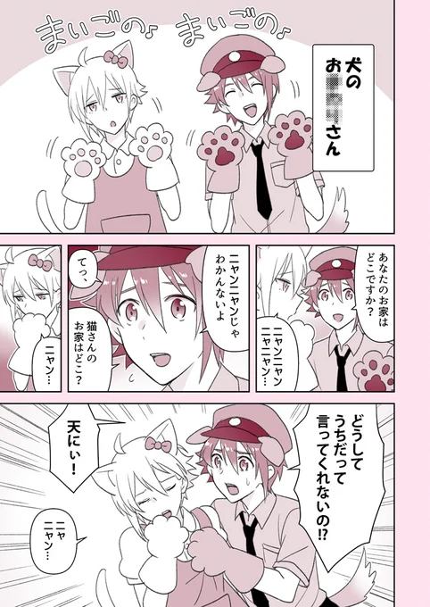 よいこの陸天