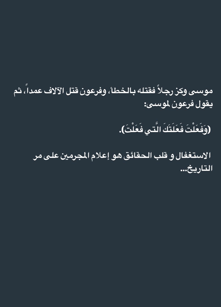 T53506570's tweet photo. https://t.co/FS4LwYE660