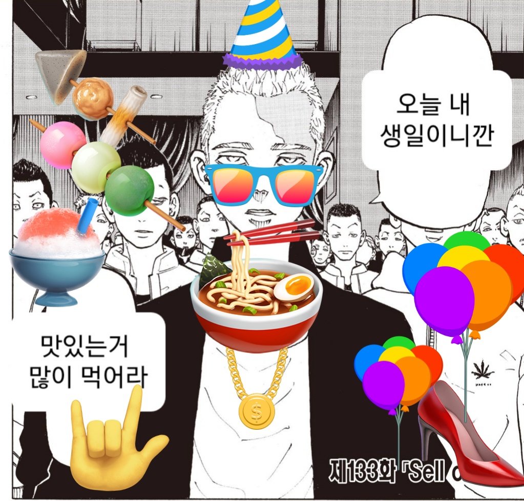 puppuppypop's tweet photo. 누삐얌 올해도 생일 축하해~!!♡♡♡🎉🎉🎉 https://t.co/ACq3yTPoAn
