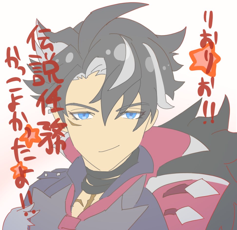リオセスリ「#原神  リオセスリさんの伝説任務やりました!! 途中ぐぬぬってなったんですけど」|夢桜のイラスト