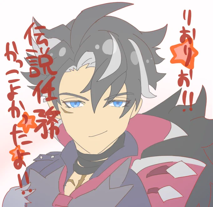 #原神  リオセスリさんの伝説任務やりました!! 途中ぐぬぬってなったんですけど最高でした!! 伝説任務って感じでよかったです!!!! (ネタバレに配慮した言い方これくらい…!) あとやっぱりキャラだけじゃなく戦い方含めたくさんかっこいいです。 「寒いから我慢しろよ!」