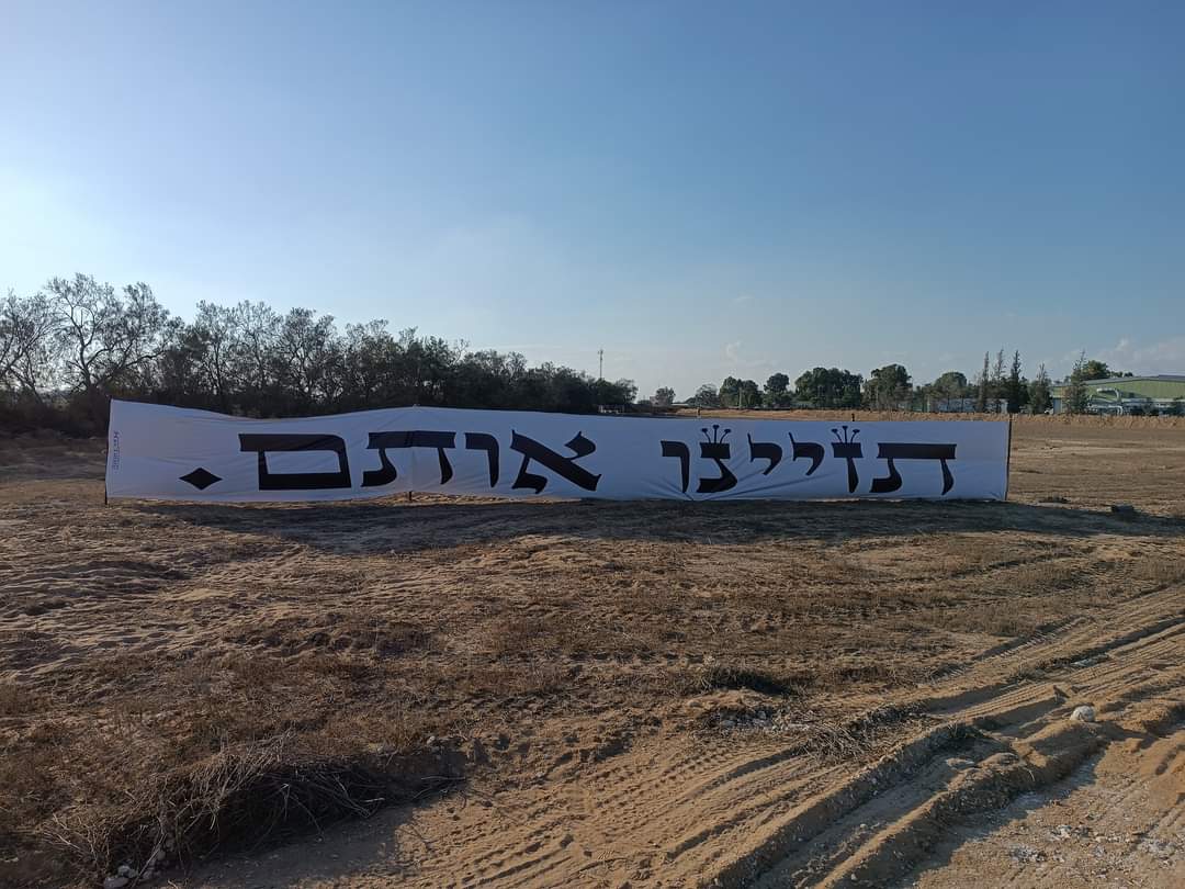 מוסקוביץ. יהושוע. (@bkr_ywsy38111) on Twitter photo 