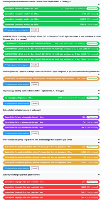Many poor and idiots complain why you are so expensive to subscribe, here's the text of my prices on