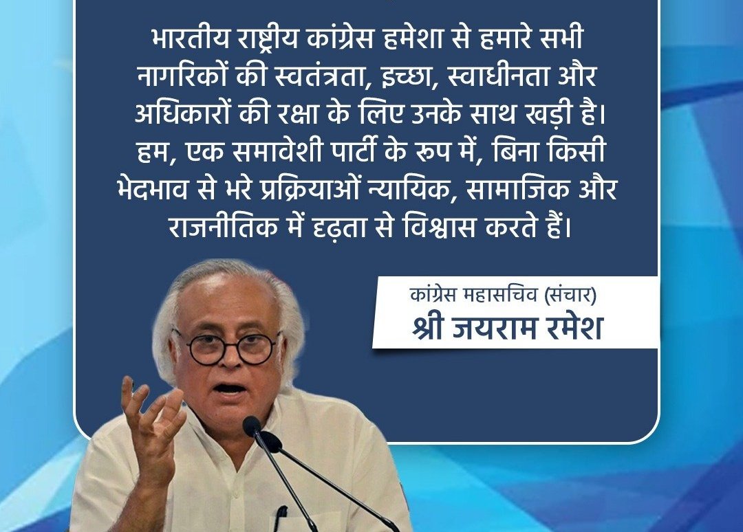 कांग्रेस का ज्ञान सिर्फ पोस्टर में ही अच्छा लगता हैं। 

<a href="/RahulGandhi/">Rahul Gandhi</a> 
<a href="/rashtrapatibhvn/">President of India</a> 
<a href="/VPIndia/">Vice-President of India</a> 

#कांग्रेस_का_काल_केसरी
#OBC_Boycott_Congress