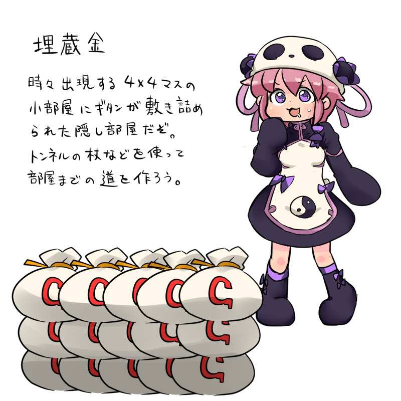 風来のシレンのキャラを描きました 