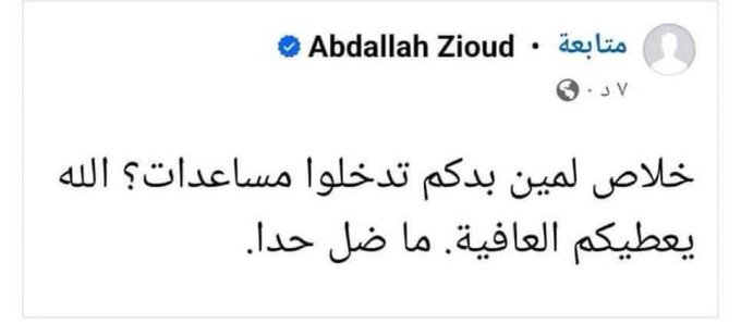 احد اهالي غزه 💔💔