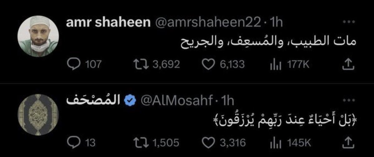 _iuranus's tweet photo. إنا لله وإنا إليه راجعون 💔
 #IsraeliNewNazism https://t.co/R2ggDT6hqV
