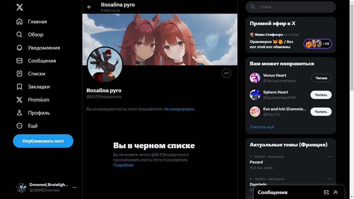 3000Drowned's tweet photo. И вы просите меня чтобы доверял вам? Нет спасибо я осторожен для такого дела
And you're asking me to trust you? No thanks I'm careful for this kind of thing https://t.co/UOoJlSPxIS