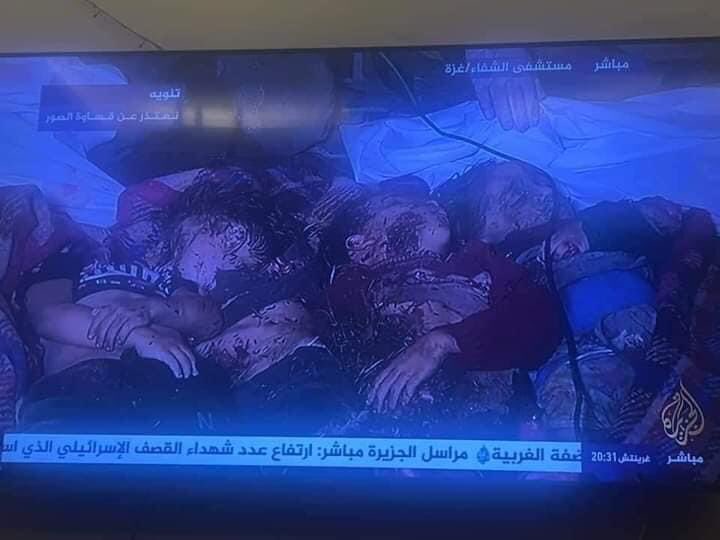 بيان الصحة وسط الجثث، العالم جاي يشوف لو لا؟ #مجزرة_مستشفى_المعمداني #مجزرة_المعمداني