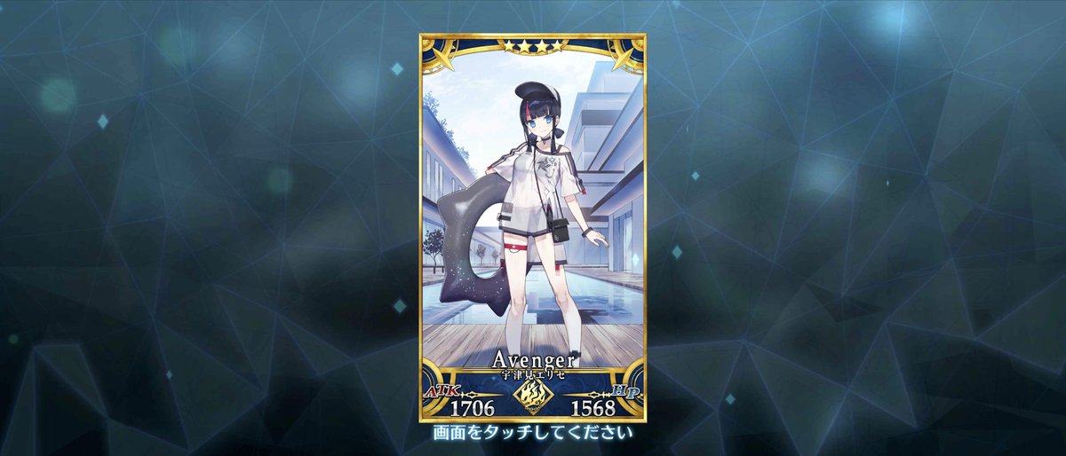 init_chibi's tweet image. 水着エリセ正式加入出来た！