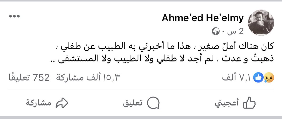 بَلاغَة tweet media
