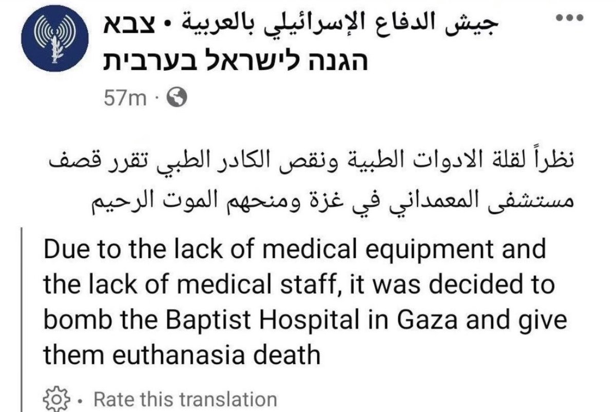 rulajebreal's tweet photo. @gisellaruccia Su @Facebook l’esercito israeliano, ha scritta e poi ha cancellato questo… https://t.co/N3HiEG9dzS