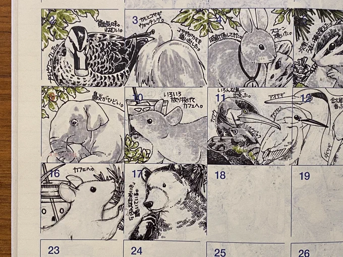 絵日記を描いていたら小腹が空いてしまって早朝からオーブンに突っ込んだスコーンが焼けたので、今からコーヒー淹れてモーニング気分を堪能します☕️ 