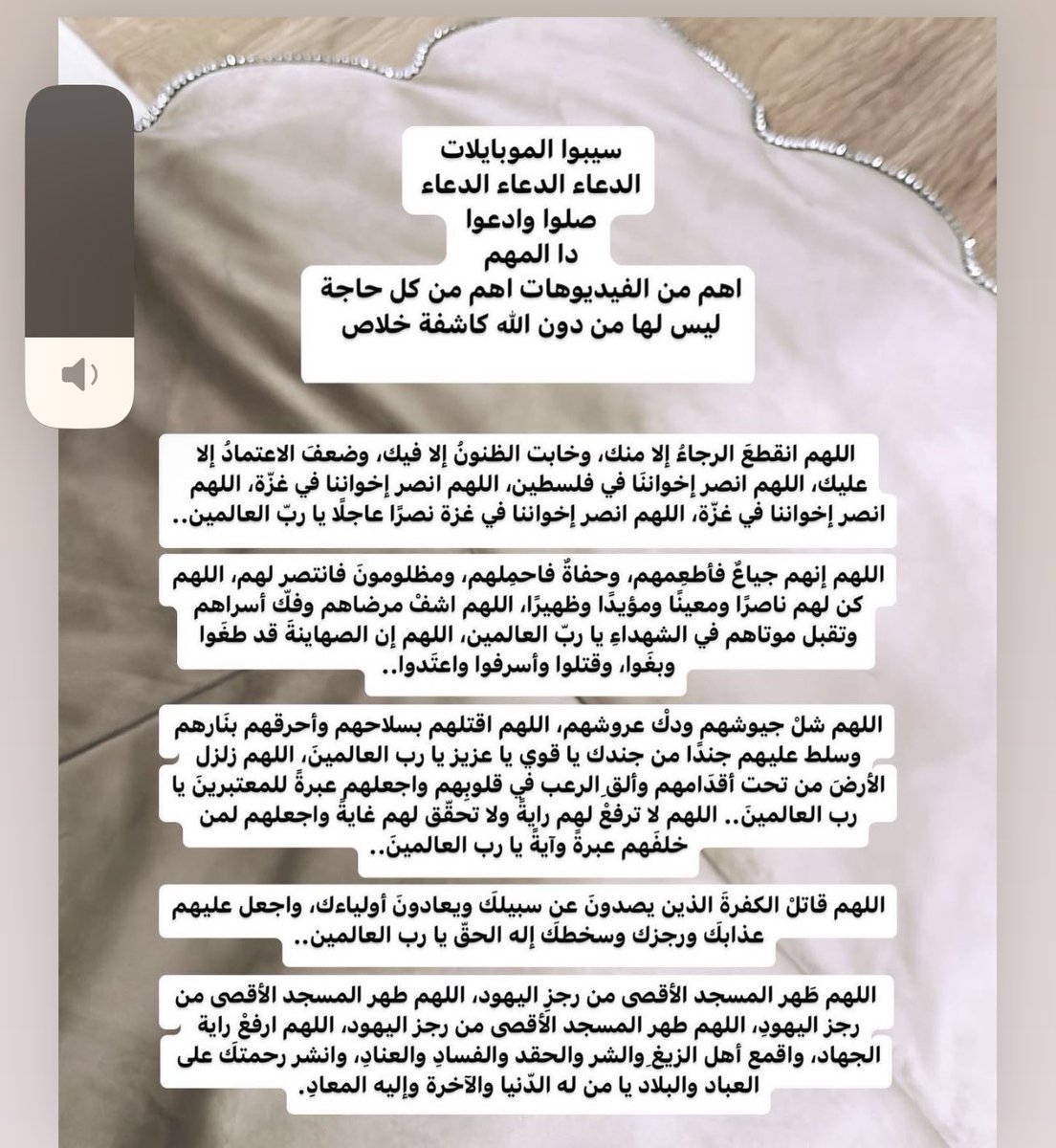 Shahd Salhin.🍒 (@shahdsalhin) on Twitter photo 