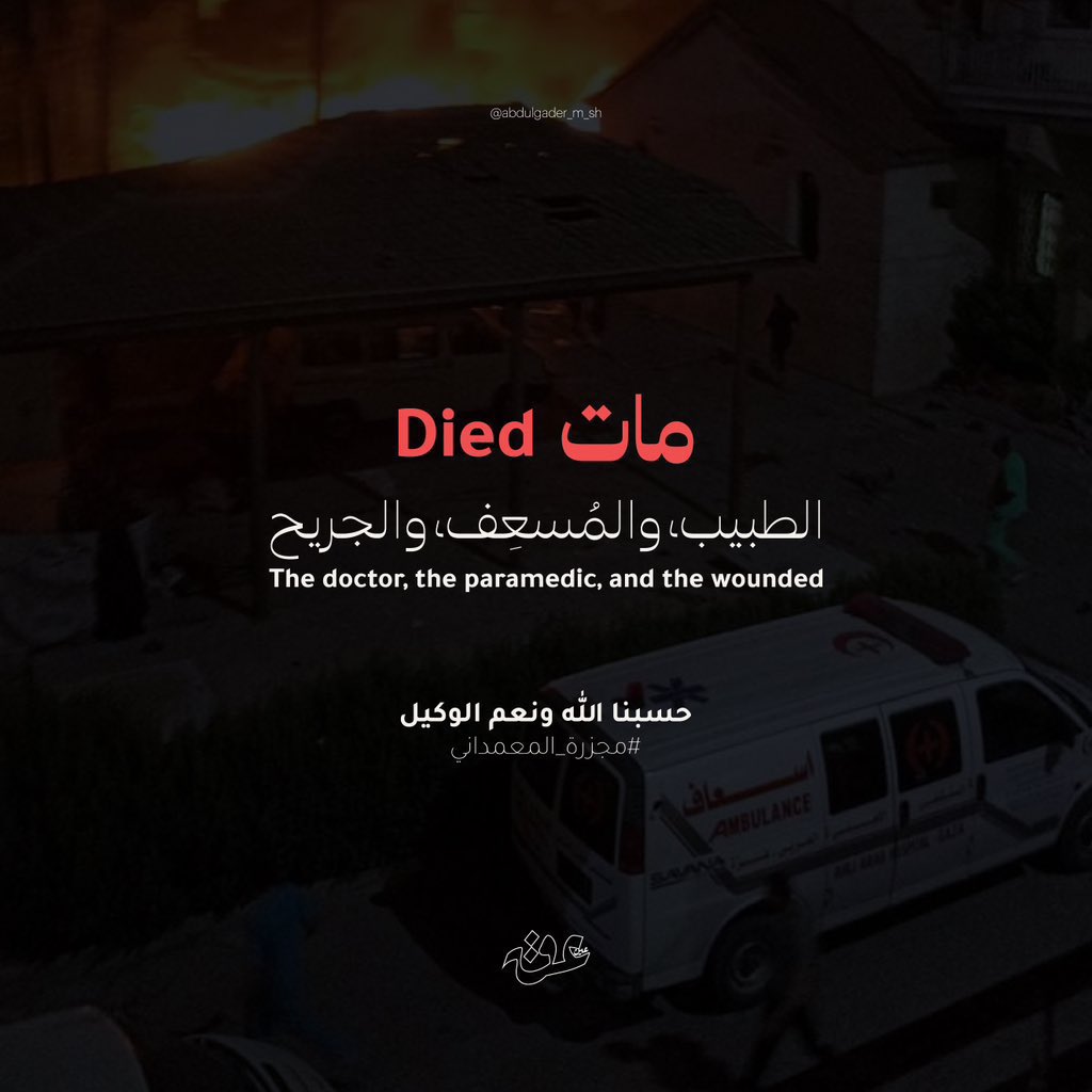 #Gaza #GazaCity #GazaAttack