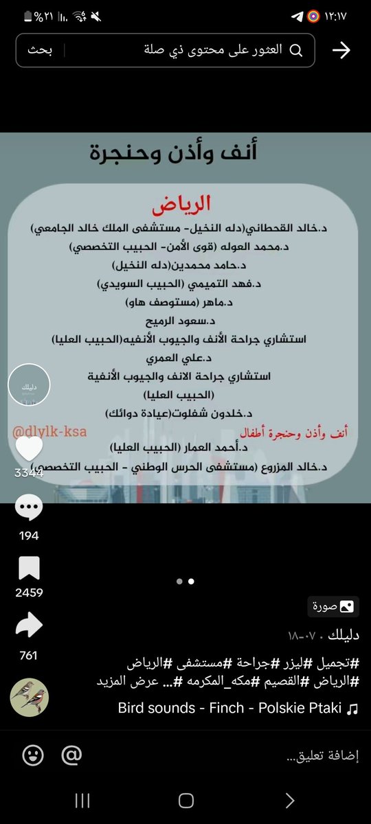 Non990A's tweet photo. @Ask_Al_Qassim https://t.co/RvJ3PKmxRe