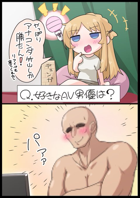 よかったな竹山・・・

 #天翔院ひいな
 #ひいなアート 