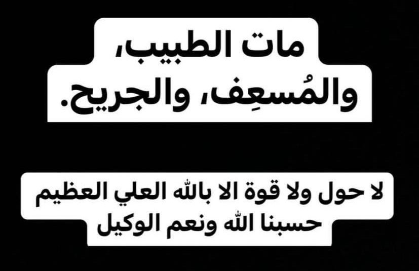 فادي طعمه (@faditomeh) on Twitter photo 