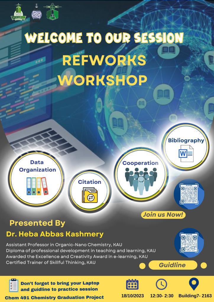 لقائنا غداً بإذن الله في ورشة عمل تنسيق وكتابة المراجع ضمن سلسلة ورش العمل المنظمة لمشروع التخرج بقسم الكيمياء..