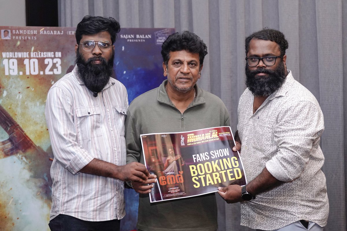 appusofficial's tweet photo. AKMFCWA CHANGNACHERRY AREA COMMITTEE,  #Neru Fans Show Ticket Launched DR. SHIVARAJKUMAR sir ❤️🔥

#Neru Fans Show Booking Opens Very Soon.. #Mohanlal

@nimmashivanna @AKMFCWAKOTTAYAM @AkmfcwaState 
 #Shivarajkumar  #Mohanlal #Ghost @Renji09671206 https://t.co/tdGlyDCdl4