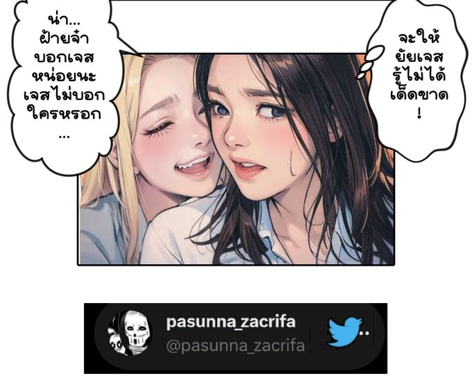 ตัวอย่าง Ep.3! เรื่อง โธ่อีดอก...แล้วไม่บอกว่าขาย! ซื้ออ่านเต็มตอนได้ตามลิงค์ครับ ก็ถ้าเป็นไปได้อยากให้ซื้อที่ Readawrite