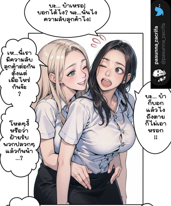 ตัวอย่าง Ep.3! เรื่อง โธ่อีดอก...แล้วไม่บอกว่าขาย! ซื้ออ่านเต็มตอนได้ตามลิงค์ครับ ก็ถ้าเป็นไปได้อยากให้ซื้อที่ Readawrite