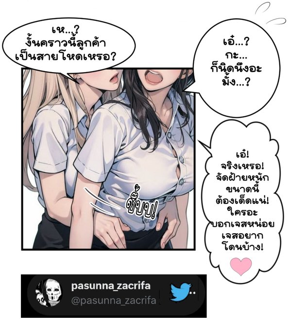 ตัวอย่าง Ep.3! เรื่อง โธ่อีดอก...แล้วไม่บอกว่าขาย! ซื้ออ่านเต็มตอนได้ตามลิงค์ครับ ก็ถ้าเป็นไปได้อยากให้ซื้อที่ Readawrite