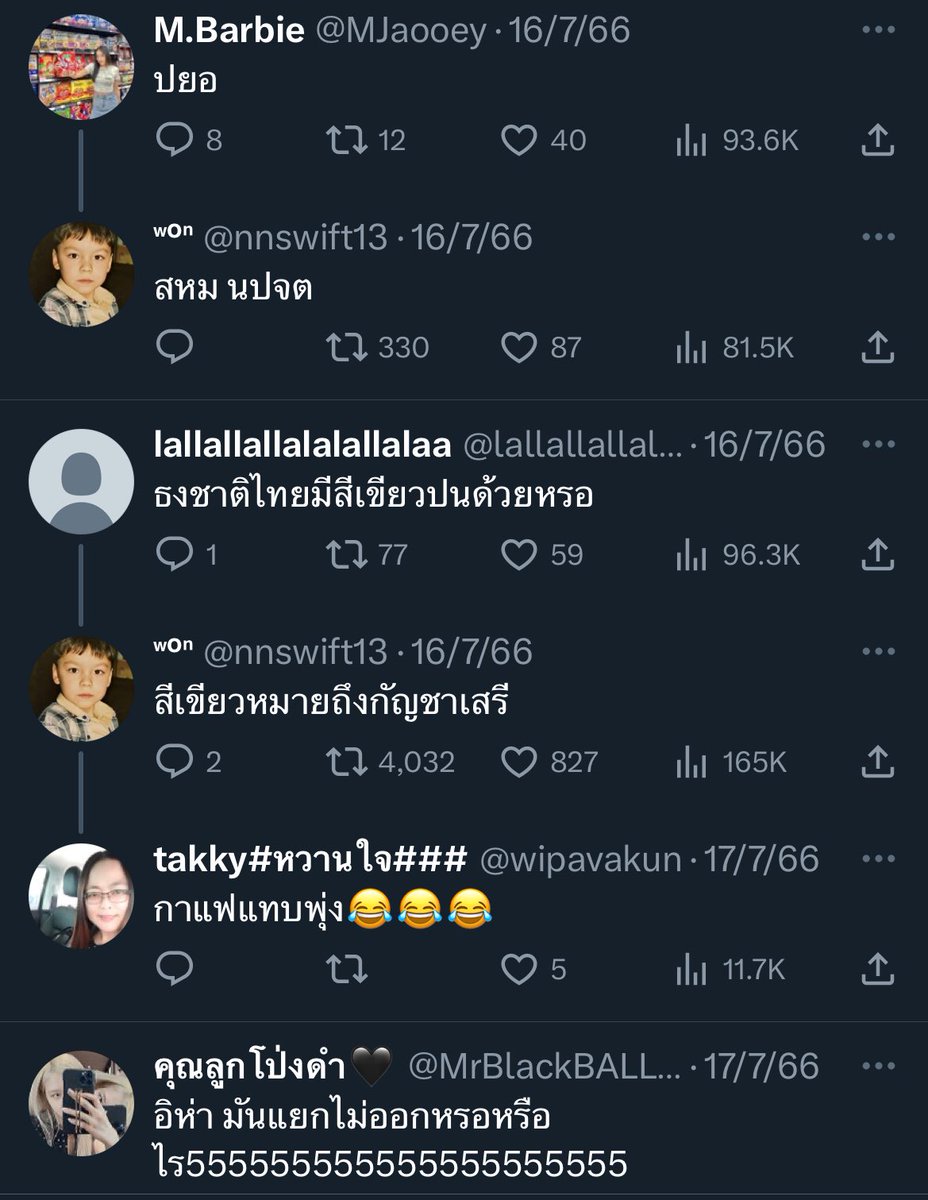 won ❤️‍🔥 tweet media