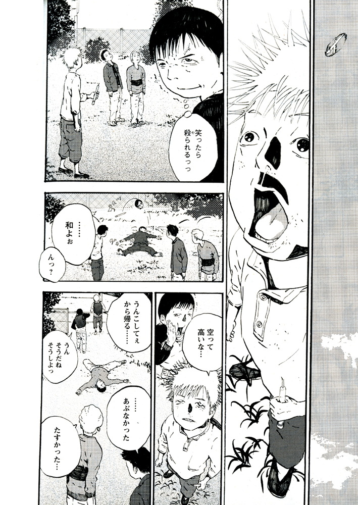 (6/7) 