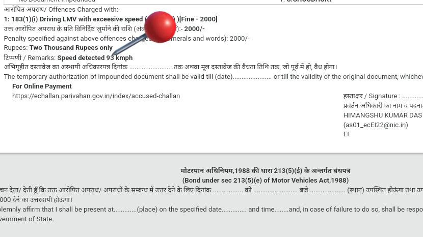 ashrafbarbhuyan's tweet photo. The Govt of Assam website says it's 100km /h. Please see the link. https://t.co/CB9o1sJ6Gh https://t.co/71i1P7eUpx