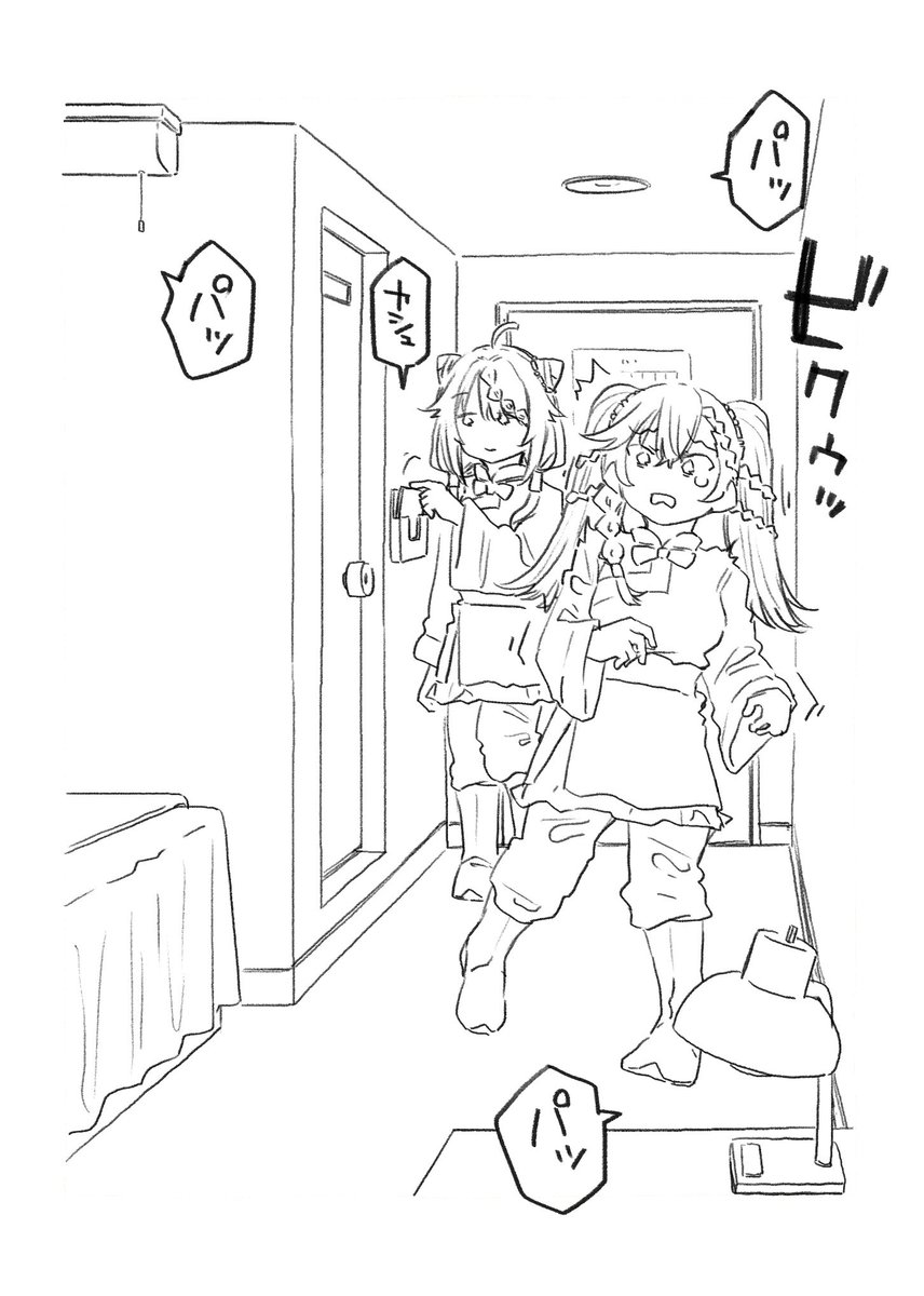 今日はここまでにしよう