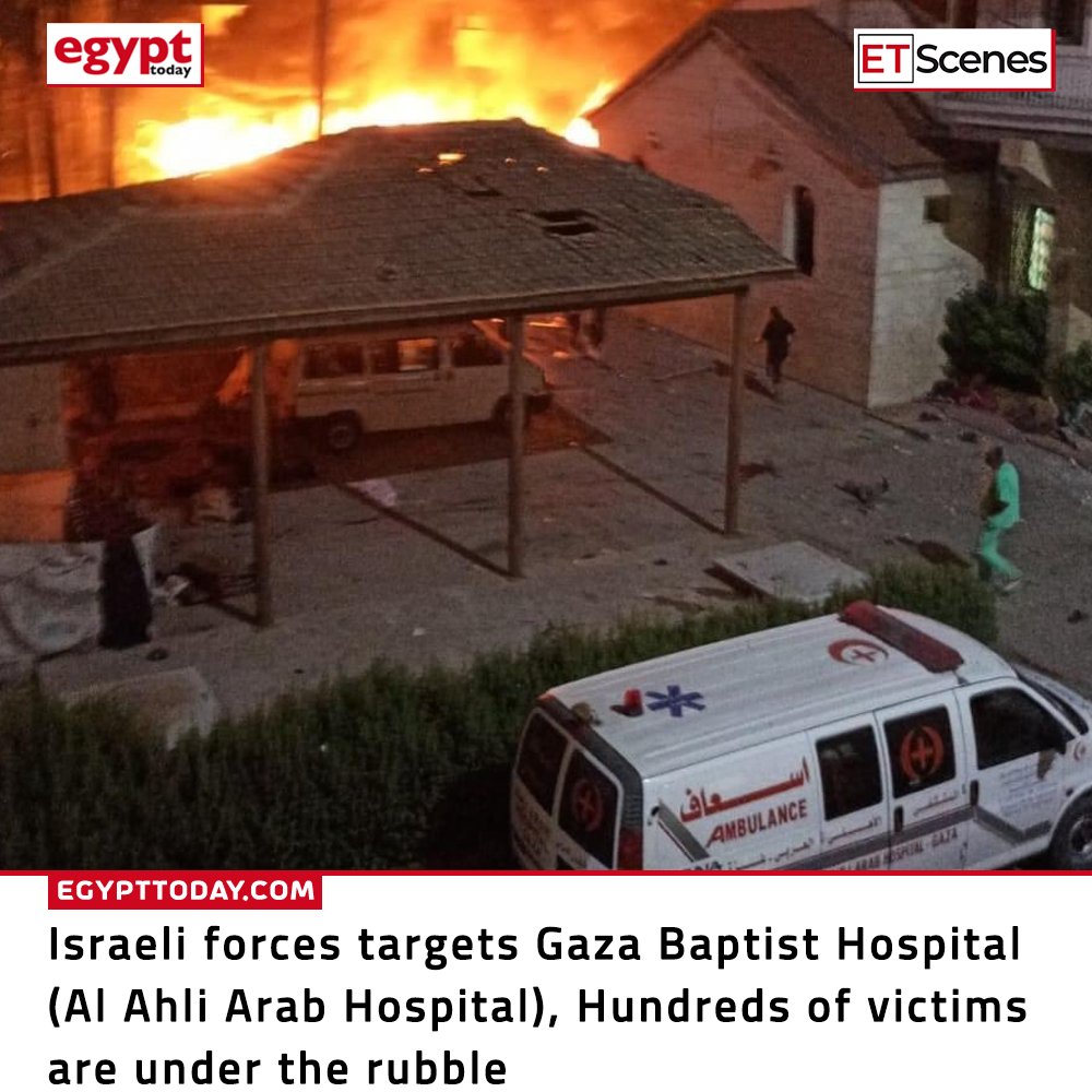 Israeli forces targets Gaza Baptist Hospital (Al Ahli Arab Hospital). 
Hundreds of victims are under the rubble.

#Egypt #Palestine #MiddleEast #Israel #GAZA #In_solidarity_with_Palestine | #مصر #فلسطين #إسرائيل #غزة #تضامناً_مع_فلسطين #مستشفى_المعمداني