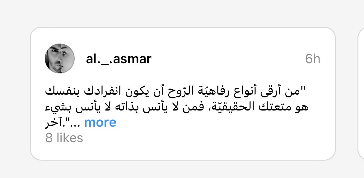Ahlam_feer3's tweet photo. https://t.co/yVk6QIa9jo