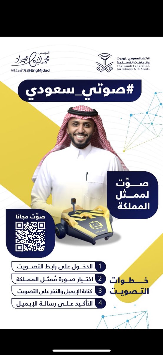 مرتضى الناصر 💡⚡ tweet media