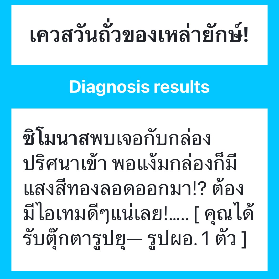 Simonas_TTW's tweet photo. #TTW_HappyBeansDay

"ตุ๊กตาลิมิตเต็ดขนาดนี้กลับไปขายหลังงานได้ไหมนะ"

ปากบอกจะเอาไปขาย แต่บีบ ๆ ไปก็เพลินดีเหมือนกันนะเนี่ย---

(กลับจากกองงานทั้งทีก็มีคอนเทนต์ในชีวิตเลยค่ะ😂) https://t.co/2G3s9IAJLZ