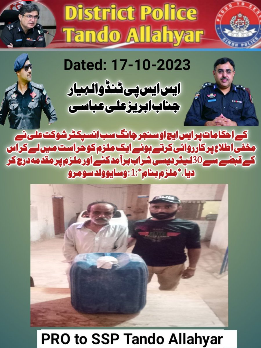 Tando Allahyar Police (Official) (@ssp_tay) on Twitter photo 