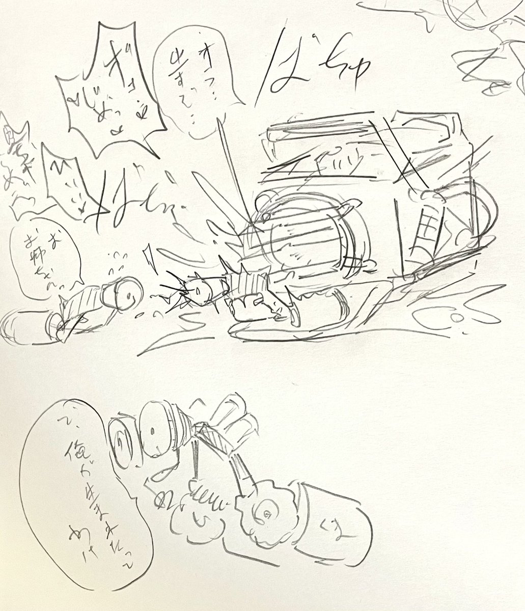 で、俺が生まれたってわけ 