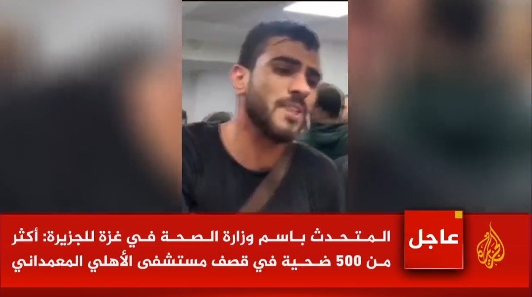 hmkm881's tweet photo. إلى الله نشكو حال أهلنا في غزة
#اسراييل_ارهابيه https://t.co/k8VAQSBupH