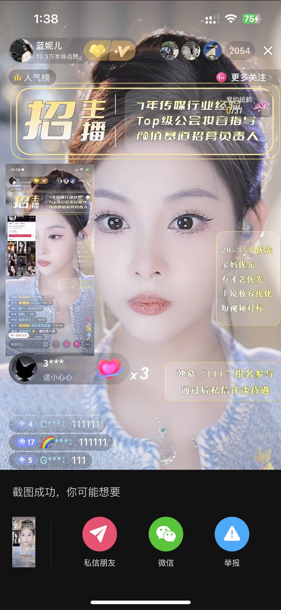 她严肃起来说话的时候我就想当她的狗……
她笑起来的时候更想了……
谁懂谁懂 https://t.co/e3Whsburpa