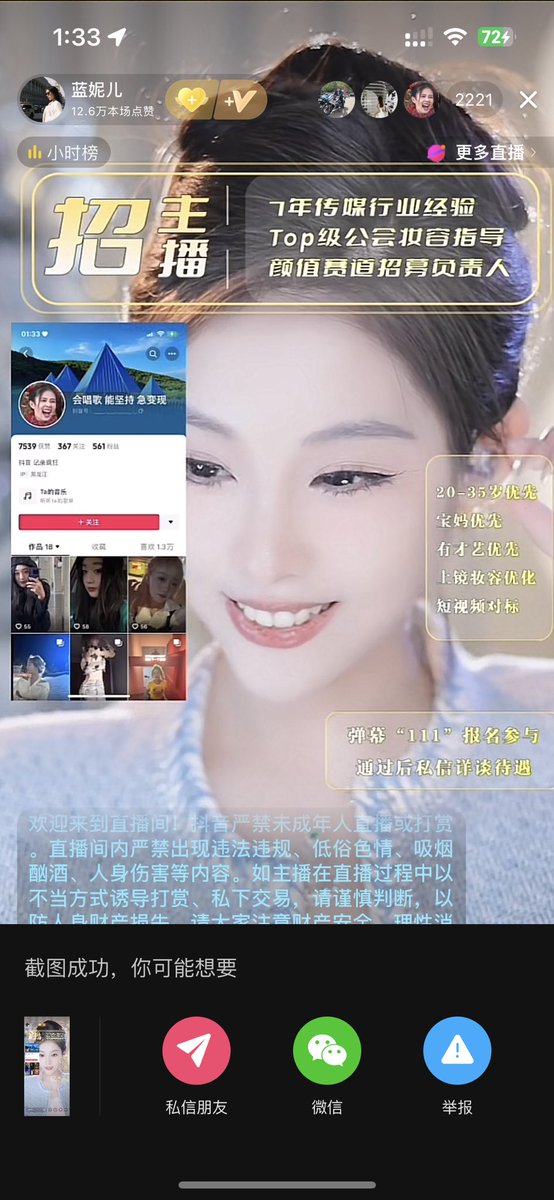 她严肃起来说话的时候我就想当她的狗……
她笑起来的时候更想了……
谁懂谁懂 https://t.co/e3Whsburpa