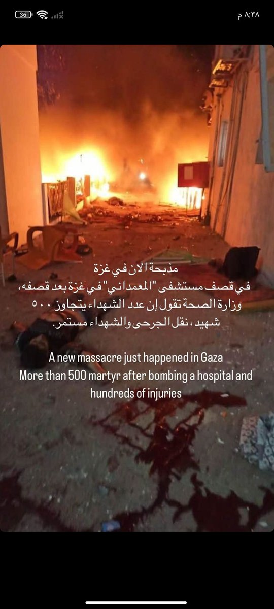 Rozash_236's tweet photo. حسبي الله ونعم الوكيل

#غزه_الان https://t.co/HpDN9nFuwq