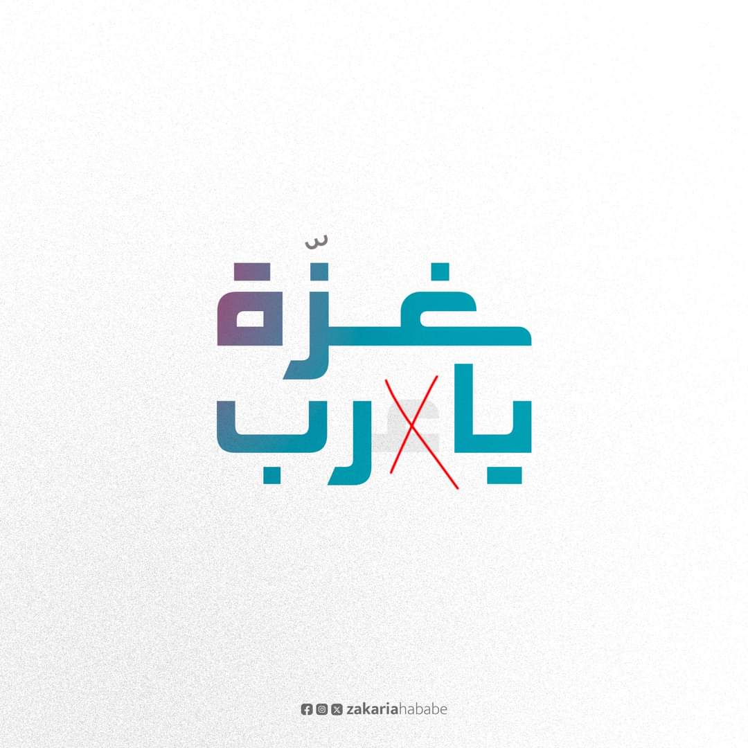 Ghanem_M's tweet photo. #GazaAttack https://t.co/ySslD4CETw