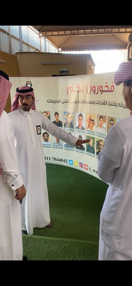 t_wa1436h's tweet photo. تشرفت ثانوية الوادي الاهلية بزيارة  سعادة الدكتور/ فهد الزهراني مشرف وزارة التعليم الأهلي والأستاذ/ علي اللويمي رئيس قسم التعليم الأهلي والأجنبي وقد قام بجولة داخل جميع الفصول حيث  سره ما شاهده من التطبيق المتميز والتنظيم الرائع واستخدام جميع الأساليب الحديثه فى التدريس . https://t.co/567FV7meMR