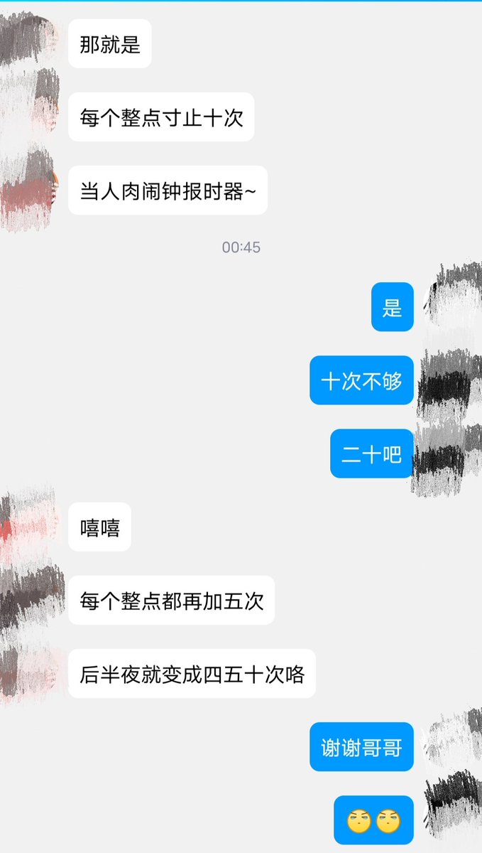 今天是憋着一肚子尿当人肉报时器的乖乖女肉丸，慢慢一肚子尿尿呀，翻身都感觉要尿出去了，还要寸止，还要憋尿，还要报时，可是我是好孩子乖孩子一定会听话的 https://t.co/OwrpTmZOEs