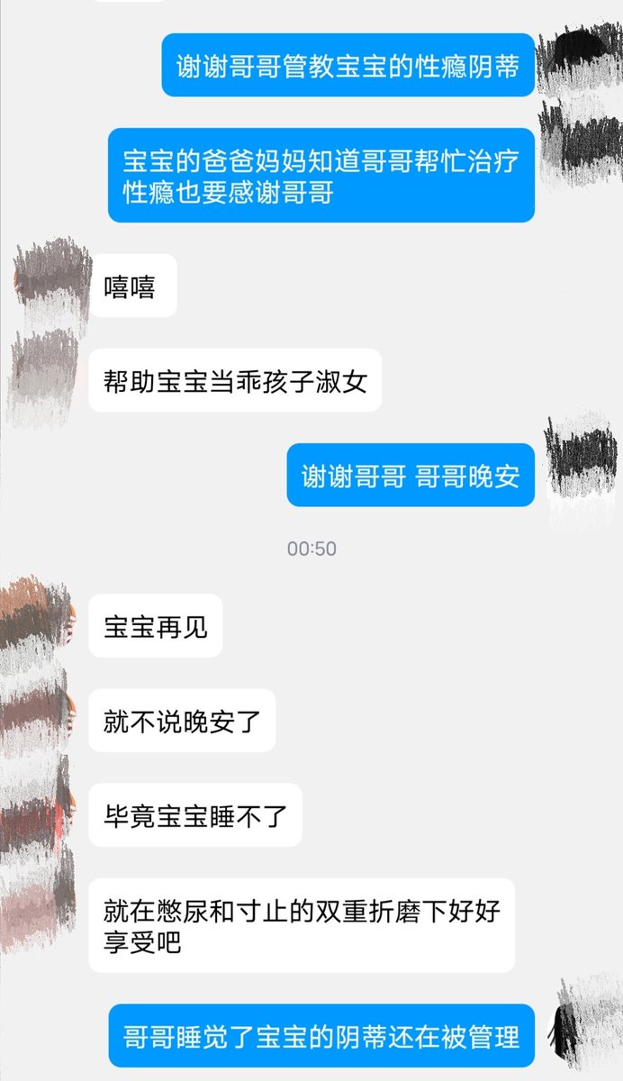 今天是憋着一肚子尿当人肉报时器的乖乖女肉丸，慢慢一肚子尿尿呀，翻身都感觉要尿出去了，还要寸止，还要憋尿，还要报时，可是我是好孩子乖孩子一定会听话的 https://t.co/OwrpTmZOEs
