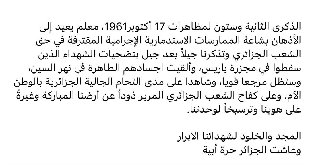 Aïmene BENABDERRAHMANE - أيمن بن عبد الرحمان (@babderrahmane_a) on Twitter photo 