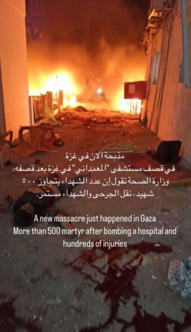 ahmedaabed202's tweet photo. ولا تَحْسَبَنَّ الَّذِينَ قُتِلُوا فِي سَبِيلِ اللَّهِ أَمْوَاتًا بَلْ أَحْيَاءٌ عِنْدَ رَبِّهِمْ يُرْزَقُونَ (169) فَرِحِينَ بِمَا ءَاتَاهُمُ اللَّهُ من فَضْلِهِ وَيَسْتَبْشِرُونَ بِالَّذِينَ لَمْ يَلْحَقُوا بِهِمْ مِنْ خَلْفِهِمْ أَلا خَوْفٌ عَلَيْهِمْ وَلا هُمْ يَحْزَنُونَ https://t.co/tOgbH0oZ22