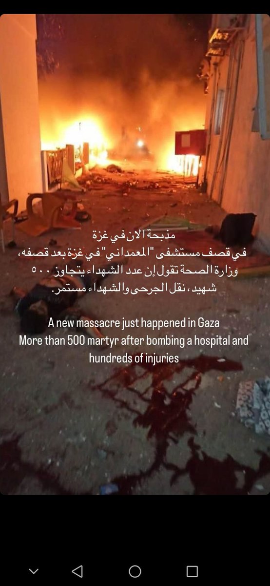 MHD_ALSHAHRI's tweet photo. If cutting off water and electricity and bombing hospitals are not war crimes, then what are war crimes????

They laughed at us with human rights and freedom associations and other nonsense, but with Israel, they are all silent !!

#GazaAttack 
#FreePalestine #IsraelGazaWar https://t.co/ktJQNte74V