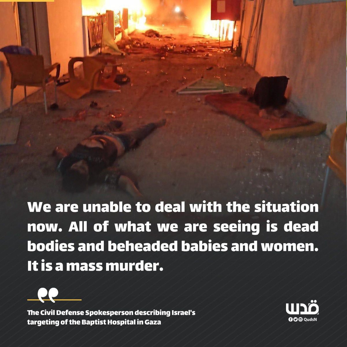 🇵🇸🇮🇱🚨‼️They can't do anything ... really heartless to attack hospitals.